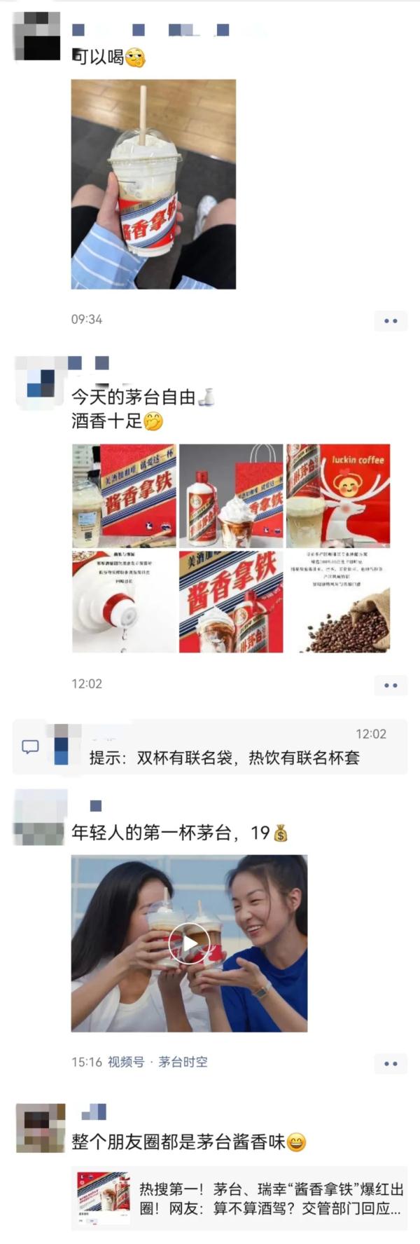 今天全网刷屏！上市首日就卖爆了！昆明有人等单近2小时！但是...