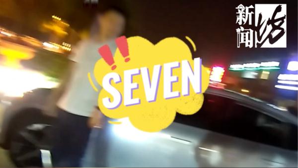 沪一小车突然撞上隔离墩！车主一头雾水：我没开车啊...