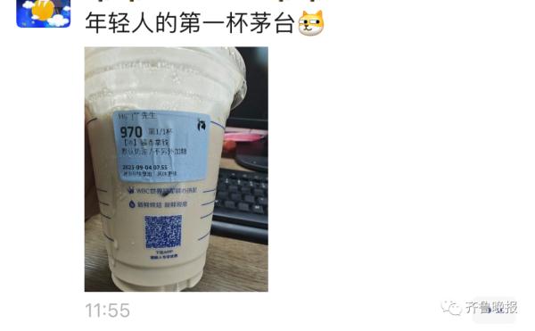 冲上热搜!喝完它能开车吗?交管局回应了 冲上热搜!喝完它能开车吗?交管局回应了