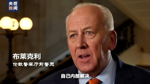 大英博物馆的“失窃”丑闻