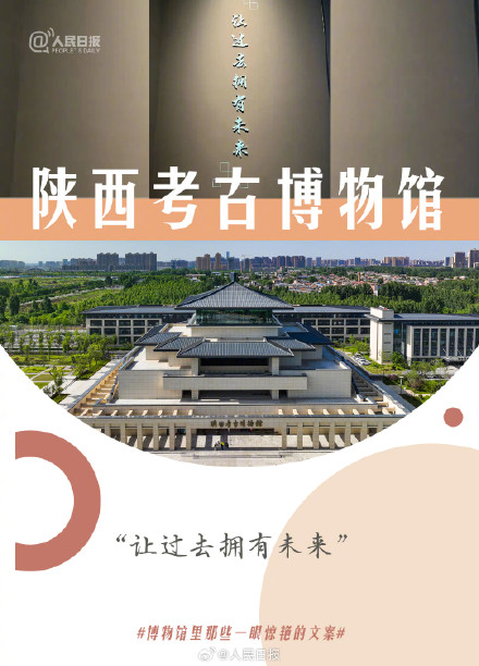 字字动人！博物馆里那些一眼惊艳的文案