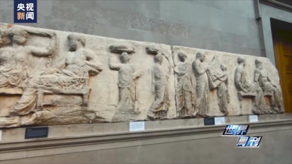 大英博物馆的“失窃”丑闻