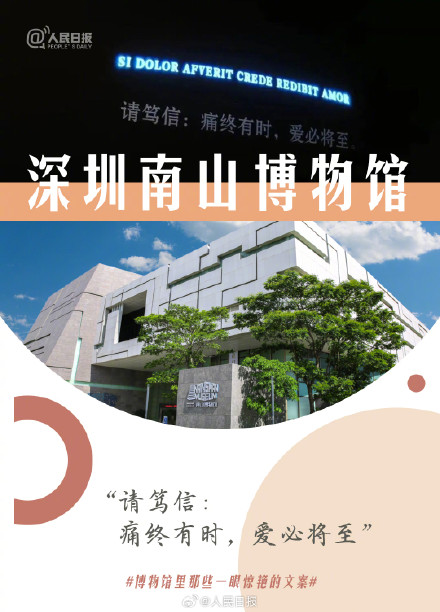 字字动人！博物馆里那些一眼惊艳的文案