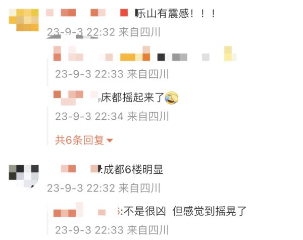 突发！都江堰发生3.4级地震，成都、乐山等地震感明显