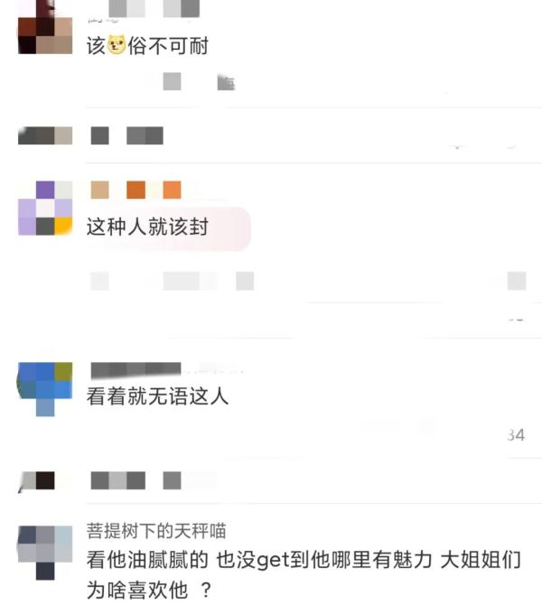 “秀才”凭什么火了？又为什么被封了？