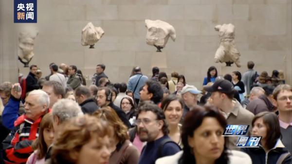 大英博物馆的“失窃”丑闻