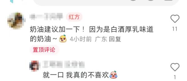 刷爆全网的“酱香拿铁”，这些人不建议饮用