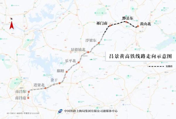 串起杭州和多地知名景区，这条高铁终于要来了！