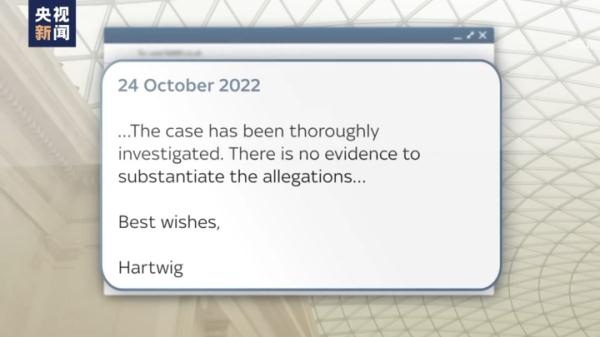 大英博物馆的“失窃”丑闻