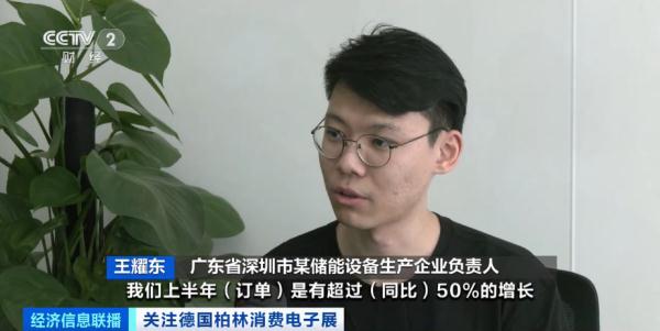 这一“中国制造”在欧洲卖爆了!又一大市场崛起! 这一“中国制造”在欧洲卖爆了!又一大市场崛起!