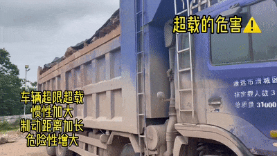 超载20吨！被交警拦下时，大货车司机慌了……