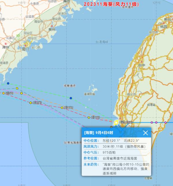 暴雨！大暴雨！厦门紧急发布！“海葵”距厦门不到210公里！实时路径→
