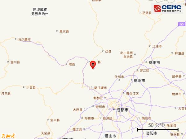 突发！都江堰发生3.4级地震，成都、乐山等地震感明显