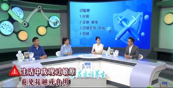 换季打喷嚏？可能不是病，而是"变态"反应！