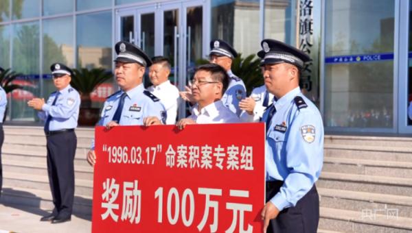 奖励100万元！鄂尔多斯破获27年命案积案