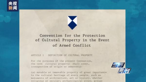 大英博物馆的“失窃”丑闻