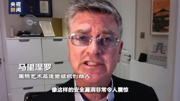 大英博物馆的“失窃”丑闻