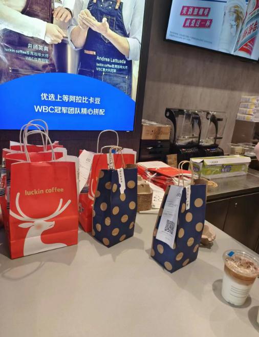 “酱香拿铁”刷屏,喝完开车算酒驾吗?官方回复→ “酱香拿铁”刷屏,喝完开车算酒驾吗?官方回复→