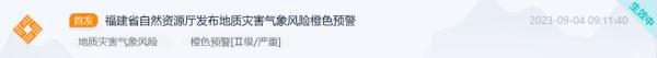 暴雨！大暴雨！厦门紧急发布！“海葵”距厦门不到210公里！实时路径→