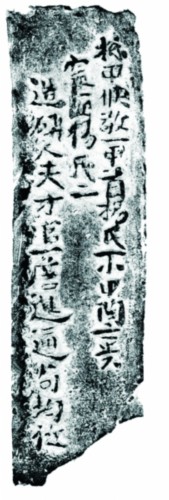 幕府山两座大墓见证明初将军父子戎马生涯