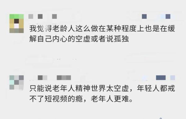 “秀才”凭什么火了？又为什么被封了？