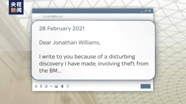 大英博物馆的“失窃”丑闻