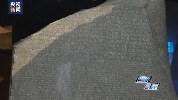 大英博物馆的“失窃”丑闻