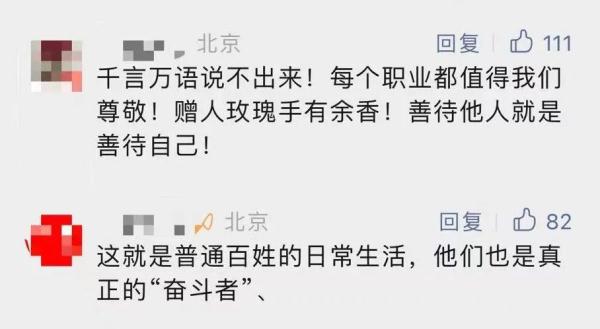 大学老师送外卖，1个月挣7000元瘦6公斤，“每小时收入20元是极限”