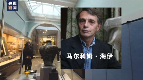 大英博物馆的“失窃”丑闻