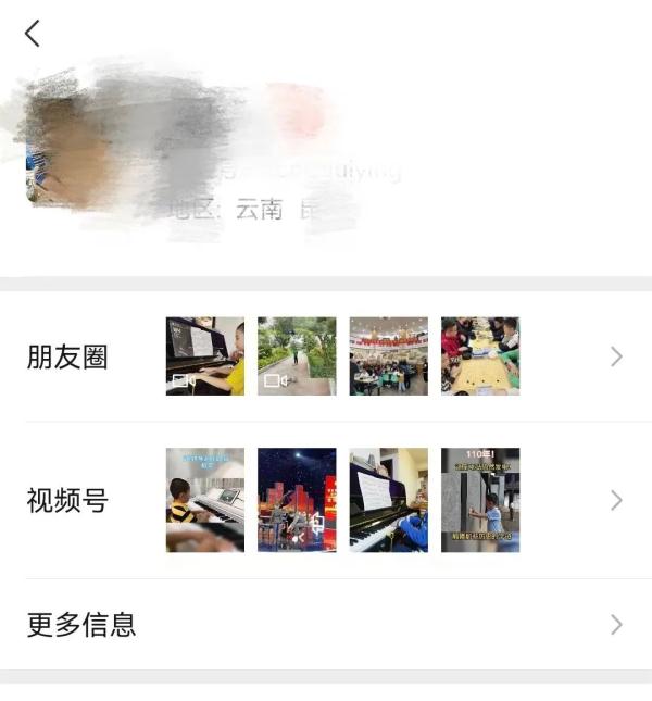 热搜！好多人消失在朋友圈！涉及隐私、分享欲望？真实原因是……