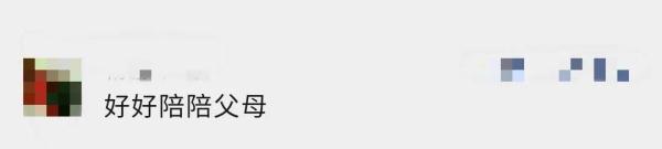 “秀才”凭什么火了？又为什么被封了？