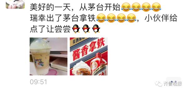 冲上热搜!喝完它能开车吗?交管局回应了 冲上热搜!喝完它能开车吗?交管局回应了