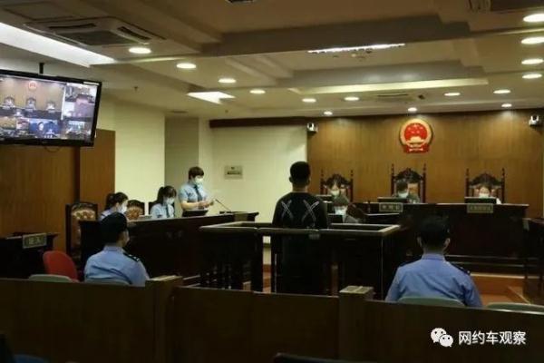 每单多收二三十?平台接乘客投诉后报警,牵出一条诈骗产业链… 每单多收二三十?平台接乘客投诉后报警,牵出一条诈骗产业链…