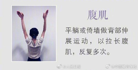 身体不同部位抽筋如何缓解? 身体不同部位抽筋如何缓解?