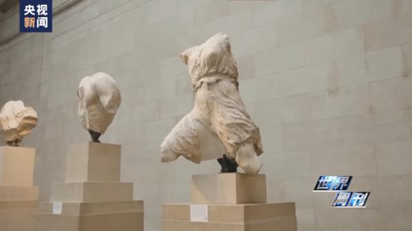 大英博物馆的“失窃”丑闻