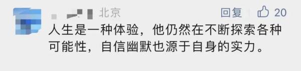大学老师送外卖，1个月挣7000元瘦6公斤，“每小时收入20元是极限”