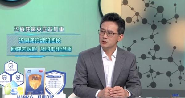 换季打喷嚏？可能不是病，而是"变态"反应！