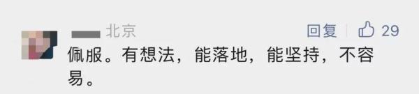 大学老师送外卖，1个月挣7000元瘦6公斤，“每小时收入20元是极限”