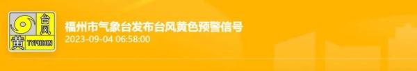 “海葵”突然转了个圈！福建将迎暴雨、大暴雨！