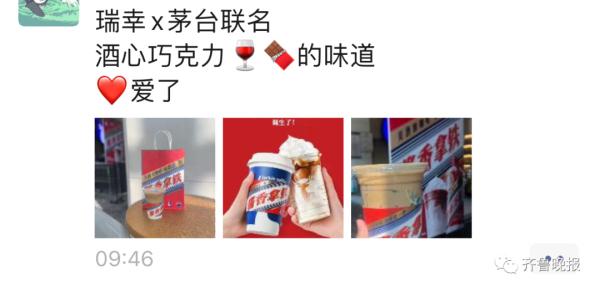 冲上热搜!喝完它能开车吗?交管局回应了 冲上热搜!喝完它能开车吗?交管局回应了