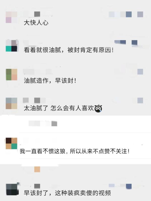 “秀才”凭什么火了？又为什么被封了？