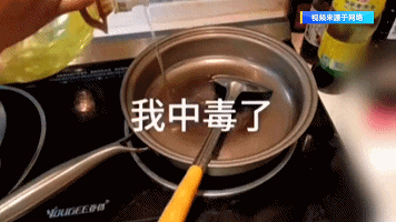 网友在家做云南菜芋头花，吃完嘴发麻，以为自己“中毒”？原是这步做错了……