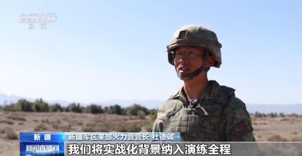 新疆军区多课目实弹演练 检验综合打击能力 新疆军区多课目实弹演练 检验综合打击能力