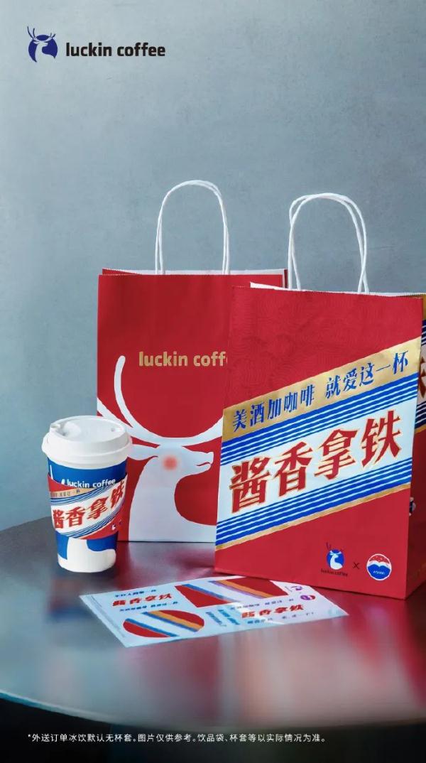 冲上热搜!喝完它能开车吗?交管局回应了 冲上热搜!喝完它能开车吗?交管局回应了