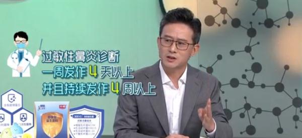 换季打喷嚏？可能不是病，而是"变态"反应！