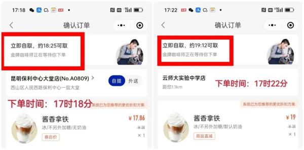 今天全网刷屏！上市首日就卖爆了！昆明有人等单近2小时！但是...