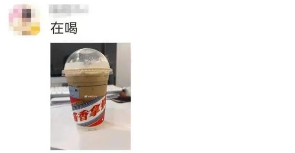 酱香拿铁刷屏！有人一口气买了10杯，喝了能开车吗？