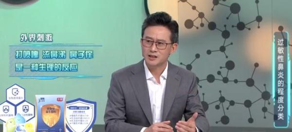 换季打喷嚏？可能不是病，而是"变态"反应！