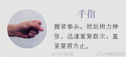 身体不同部位抽筋如何缓解? 身体不同部位抽筋如何缓解?