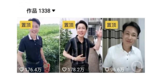 “秀才”凭什么火了？又为什么被封了？